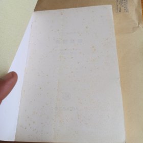梅花易数