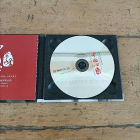 中国心  CD(中国当代经典小提琴作品集)宁峰