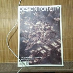 DESIGN FOR CITY(城市环境设计)UIA-霍普杯2018国际大学生建筑设计竞赛