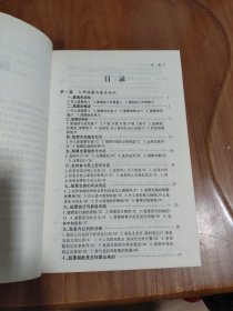 新股民股票操作一本通