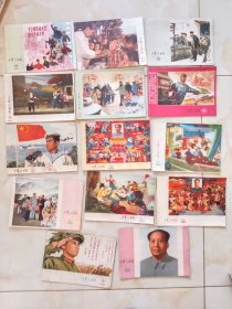 工农兵画报73年18。74年10.11.12.14。75年1.6。76年1.3.4.7.21.22.24。77年16