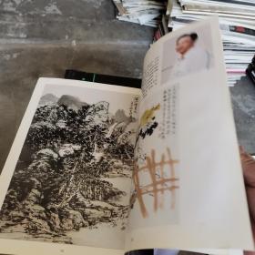 名星书画2007书画展-齐鲁名家   张彦青 张鹤云 段谷风 张建中 孙墨龙 彭昭俊 徐金提 谭英林 王辉亮 李方玉