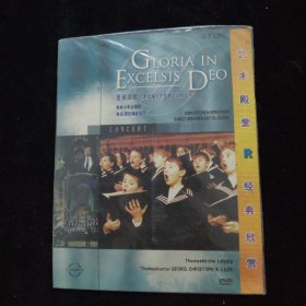 光盘DVD：圣诞颂歌-愿荣耀归于至高之处的上帝 简装1碟