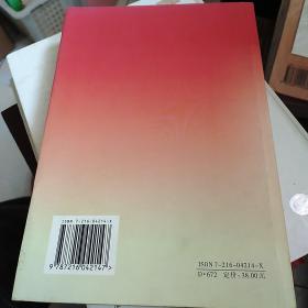 十年的历程 未来的展望:1994~2004年湖北财政社会保障工作回顾