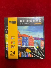 圆杆重彩油画棒24色