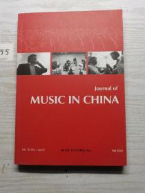 Journal of MUSIC IN CHINA vol.10,No. 1and 2(fall 2020)