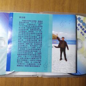 吴少雄音乐作品系列之八交响乐集我的海峡2CD