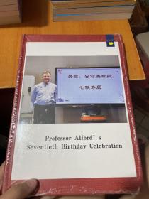 professor alford s seventieth birthday celebration