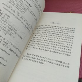 书虫·牛津英汉双语读物：4级（上）（适合高1、高2年级）全九册 附光盘