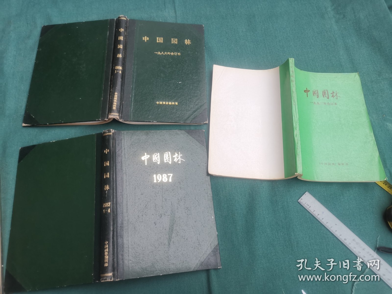 中国园林合订本5年一起的价