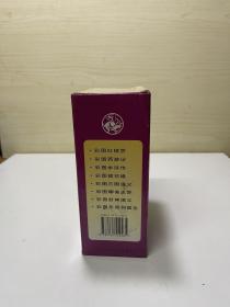 彩图中国古典文学丛书全八册（盒装）