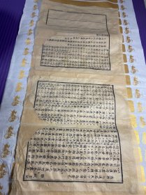 【（明）张烒 字用和 號雲閣 江苏华亭人，候选布政司理 】  古佚《 听莺馆文钞 》古籍原页散页木刻两页，｛ 盡羿之道思天下惟羿爲愈己 ｝- 标题页码，壹页面展开尺寸：宽26*高21.7厘米，已用宣纸传统手工托底！