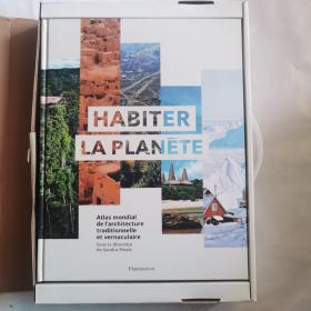 HABITER LA PLANETE Atlas mondial de l`architecture traditionnelle et vernaculaire 居住在地球上：传统和本土建筑的世界建筑集  精装