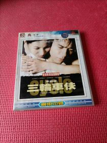 电影光盘 三轮车夫（2DVD）