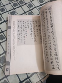 魏开功作品精选