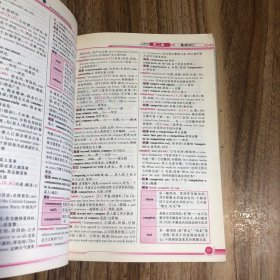 高中英语基础知识手册