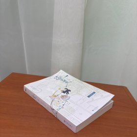 逐夏.完结篇（新增8000+字番外，随书至少5句印特+6件赠品。《这题超纲了》《伪装学渣》作者木瓜黄青春校园代表作！)