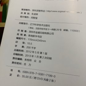 即学即用的咏春拳实战绝技(无光盘)