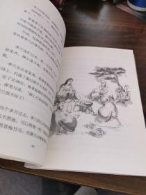 茶密修养禅文化丛书·禅者的秘密：禅茶