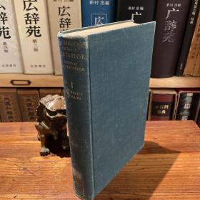 1958 英文 大16开布面精装 英国印刷：Geoffrey Ingram Taylor 科学论文集：mechanics of solids 《泰勒科学论文集：固体力学卷》 20世纪最重要的力学论文集之一