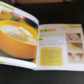 聪明宝宝餐100例（包括350余道宝宝营养餐、200种食材搭配方案、160条妈妈喂养笔记、100余种食材推荐、90道功能食谱、50余条妈妈DIY小食光与饮食宜忌、30道刨意快乐餐、15种食材花样切法、5种易缺营养素搭配方案等内容。另外，还特别发计了“O～3岁宝宝需要接种的计划内疫苗”“好奋的小宝宝误食异物怎么办”“养护宝宝的小牙牙——宝宝龋齿的预防”等专题页。）