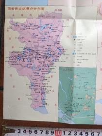 【旧地图】南安市地图 2开 1993年7月1版1印
23081606