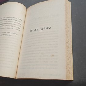 生命如一泓清水