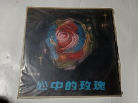 黑胶唱片：心中的玫瑰（电影歌曲），有歌词纸