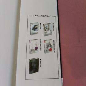 末世岛屿·典藏版