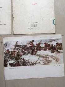 1973-1974参加全国美展作品之：风雪练兵场（中国画）