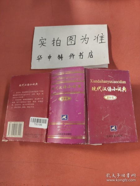 跟大师学管理、经营、营销（全三册）