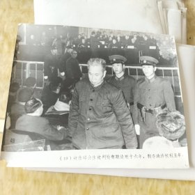 邱 会作判处结果
