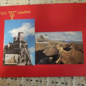 中国长城和圣马力诺城堡极限明信片