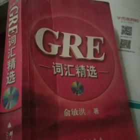 GRE词汇精选