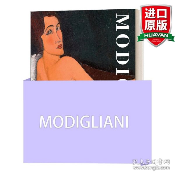 英文原版 Modigliani 阿美迪欧·莫蒂里安尼 绘画 雕塑 作品集 精装艺术图册 英文版 进口英语原版书籍