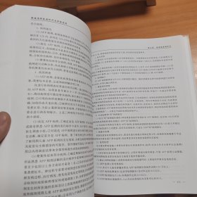 新编内科疾病诊疗与护理实践