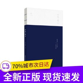 烏哇
