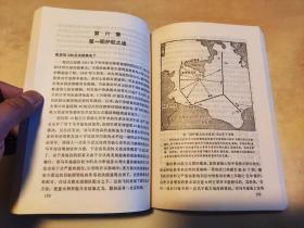 地中海海战  第二次世界大战中的意大利海军