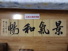 中国书法家协会会员:汤晓燕书法【6】汤晓燕作品多次参加全军及国内外书法展览；书法作品被故宫博物院、中国革命历史博物馆、中国美术馆收藏【本店3月12日售出汤晓燕书法一幅；见最后一张图片】在卧室壁橱