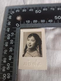 约五十年代辫子姑娘照片一张，上海英明照相，Z501