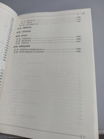 中国律师执业必备手册（上册）
