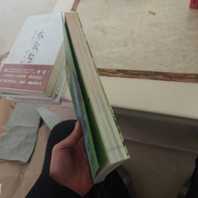 中国山川地图（彩图版）