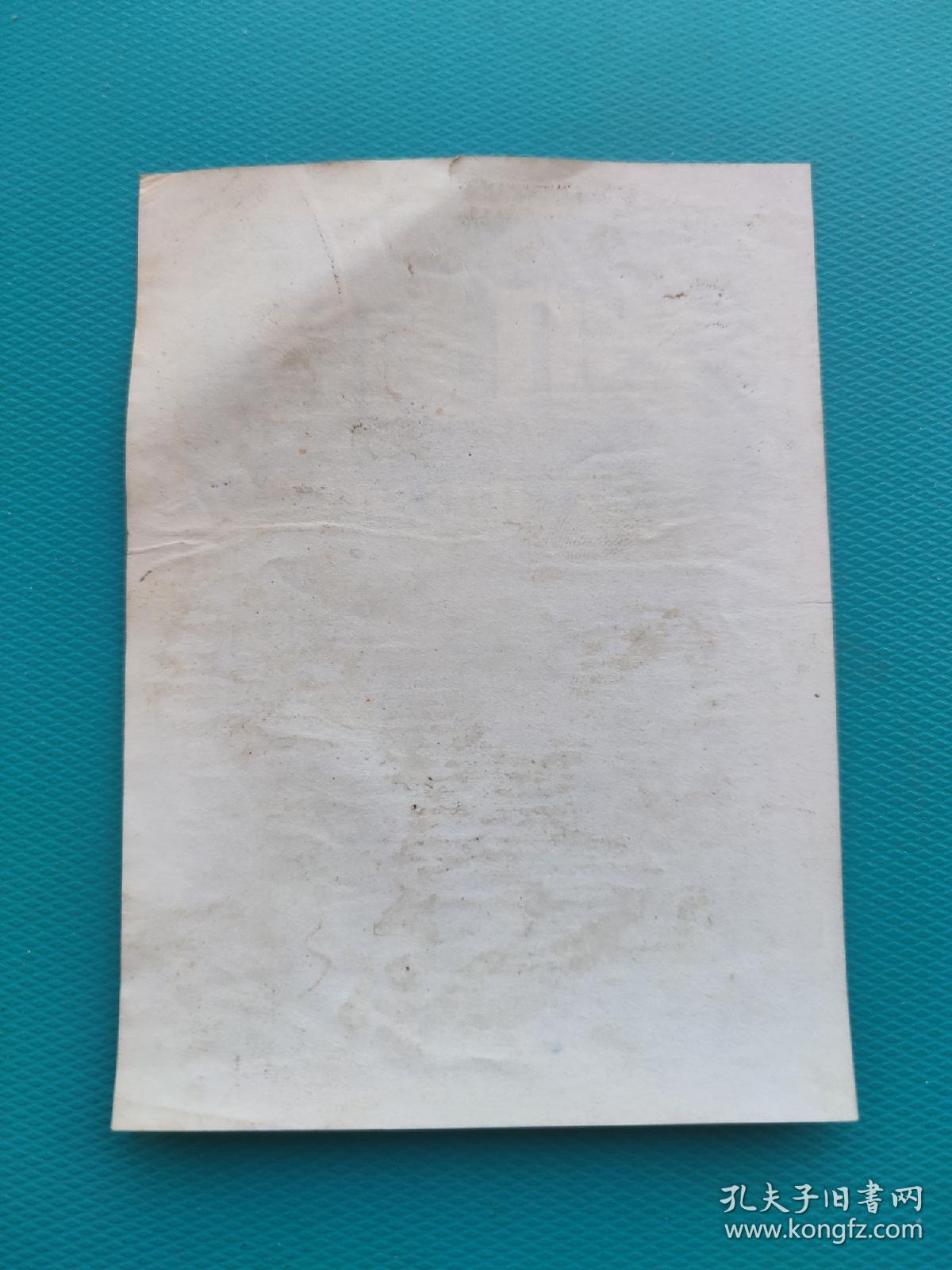 酒标 ： 凯龙干啤酒（原瓶揭下，慎拍）