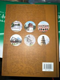 昭通文物古迹