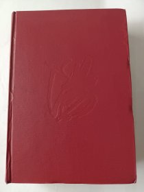 中医补阳集成