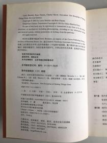 执行：如何执行任务的学问