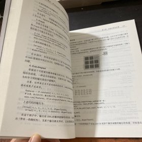 面向机器智能的TensorFlow实践