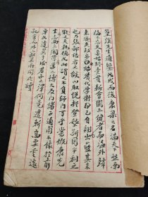 民国佛学院高僧文人信札底稿两册，内有弘一大师、熊十力、沈尹默等相关内容