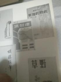 懒寻旧梦录