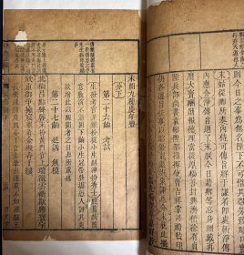 “惺斋五种曲”之《瑞筠图》金镶玉一函四册全，《中国古籍善本书目》著录。